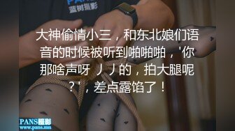 土豪家中沙發上玩背著男友出來偷情的美女