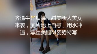 齐逼牛仔短裤，甜美新人美女来袭，厕所地上自慰，用水冲逼，黑丝美腿M姿势特写