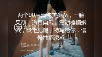 黑客无码破解流出【绿帽女皇名优东凛】老公不在时被公公强迫中出做爱JMEYD-106