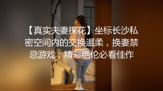 『XP学园』肆意玩弄可爱女孩旗袍下的嫩白屁股 中出把女神开发成发情的小母狗，水嫩一线天白虎嫩B视觉享受