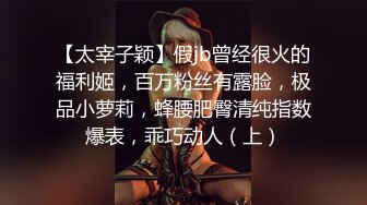 【情感博主李寻欢】 大长腿模特小姐姐看到老李一脸开心 手不自觉抚摸老李鸡儿挑逗 能交个朋友 ？美乳长腿风骚尤物求草老李的魅力真是大