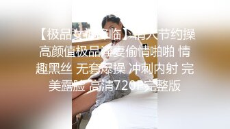 【极品女神降临】情人节约操高颜值极品淫妻偷情啪啪 情趣黑丝 无套爆操 冲刺内射 完美露脸 高清720P完整版