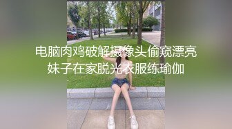 【小羊羊】超萌爆乳美女，大马尾网袜全裸自慰，反差震撼，艹逼咩咩叫春，小小的逼口被狠艹2V！ (2)