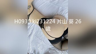 H0930 ki231224 片山 葵 26歳