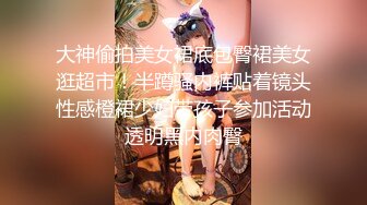 【网曝门事件】海归高颜值女博士与男友性爱私拍高清流出 黑丝美腿 饥渴求操 完美露脸 高清1080P原版无水印