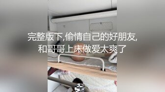 午休宿舍楼厕所蹲守泄欲同学第二弹,怼脸拍大鸡巴差点被发现