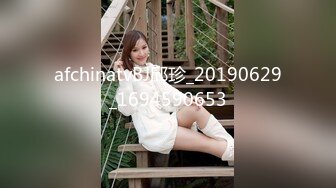 afchinatvBJ邱珍_20190629_1694590653