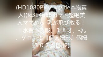 【极品女神骚鸡超顶】综艺女神『夏暮光』探索传说中包养网 包养性感乳钉奶头萝莉美女 当个年轻的蜜桃老爹