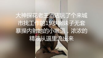 奶帅小受被两个皮质软垫上轮草鸡巴都吃不过来  (上,推荐) 