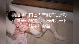 国产TS系列妖艳兰兰黑丝女王调教男奴大鸡儿后入爆操