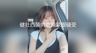 《清凉一夏重磅精品》论坛VIP资源大师极限贴身CD超多漂亮小姐姐~亮点多多~各种撩人内内阴毛盖不住都跑出来了 (2)