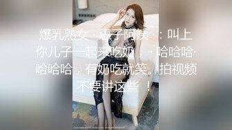 大神直接闯入商场女厕近距离偷拍几个小姐姐的极品嫩鲍鱼