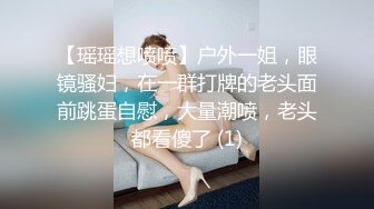 固射TP肤白美少妇洗香香