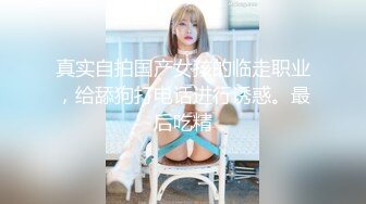 【大地探花】新人小伙偷拍上门兼职小少妇，大胸肤白，情趣挑逗，沙发啪啪，美腿玉足高耸