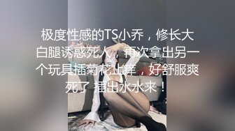 酒店偷拍吃完炸鸡和薯条就迫不及待翻云覆雨的学生小情侣