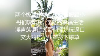 玩游戏露脸性爱，，一边打一边被草