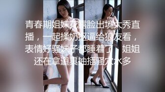 【安防情侣泄密】极品清纯班花级小仙女 遭男友各种姿势疯狂输出 匀称身材硬了就开搞 后入啪啪响媚吟娇喘 (4)