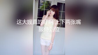 这大嫂真的好啊 上下两张嘴服侍到位