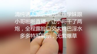 清纯诱人颜值高的黑丝学妹跟小哥啪啪直播，让小哥干了两炮，全程露脸口交大鸡巴淫水多多特写展示，无套爆草