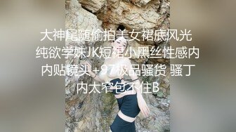 大奶妹子被露出本性的色乾爹硬上了