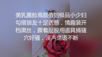 美乳露脸高颜值的极品小少妇勾搭狼友十足诱惑，情趣装开档黑丝，撅着屁股用道具捅骚穴好骚，淫声荡语不断