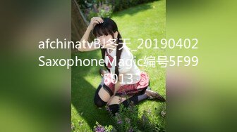 afchinatvBJ冬天_20190402SaxophoneMagic编号5F995013