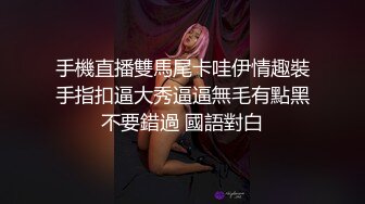 乖乖的骚妹子要降火，让小哥亲着小嘴揉奶抠逼，扒光了69口交浪叫不断，让小哥床上床下扛腿爆草蹂躏精彩刺激