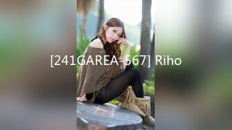 [241GAREA-567] Riho