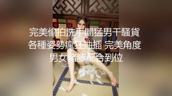 迷奸酒店前台迷糊状态强干沙发桌子上啪啪，超清晰角度拍摄鸡巴插入，无套内射精液流出高清1080P原版