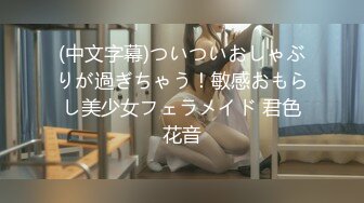 (HD1080P)(親父の個撮)(OKK-061)乳にパイパン、ハミ毛、ジョリワキ等のフェチ接写やローションソーププレイや競泳水着ぶっかけ等を完全着衣で楽しむAV