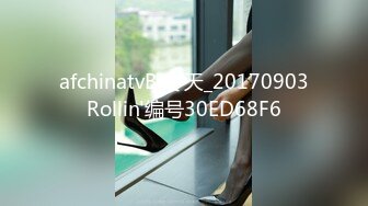 afchinatvBJ冬天_20170903Rollin'编号30ED68F6