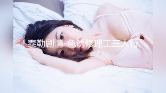 [422ION-0044] 彼氏の友達二人にホテルで辱められるM女