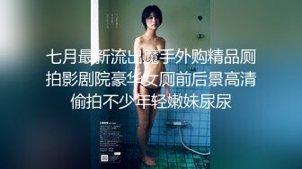 蜜桃传媒 pme-009 趁妹妹不在勾引她老公-林沁儿