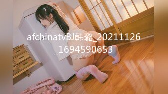 afchinatvBJ韩璐_20211126_1694590653