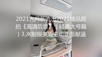 星空传媒 XKYP005 手机软件约啪日本超甜爱豆美女 随意玩弄清纯偶像