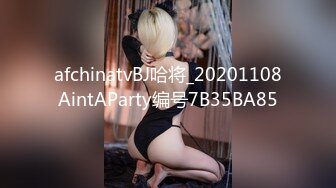 afchinatvBJ哈将_20201108AintAParty编号7B35BA85