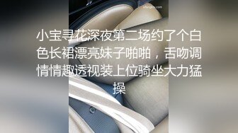 精东影业 jdbc 027 禽兽爸爸强上醉酒女儿 王以欣_