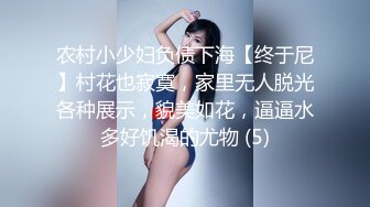 新片速递探花西门庆-酒店3000元约操气质美女，上下粉嫩绝对完美型性伴侣