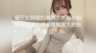 【首发推荐】国产AV MDS-0002剧情演绎清纯小妹交不起房租无奈只能肉偿