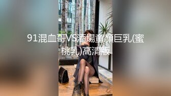 凌乱酒店房间，无套露脸操女神，跟着音乐的节奏慢慢来回抽查