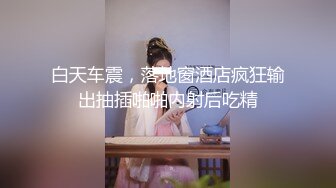 男扮女装潜入澡堂更衣室偷窥众多美女少妇