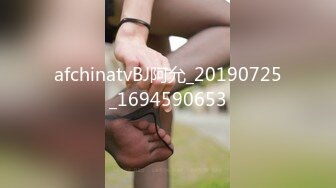 afchinatvBJ阿允_20190725_1694590653