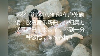 起点传媒 性视界传媒 XSJKY073 黑道小弟策反抢巨乳嫂子 斑斑