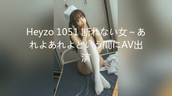 Heyzo 1051 断れない女～あれよあれよという間にAV出演