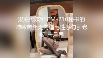 《百姓大众澡堂子女客洗浴换衣间内部真实偸拍》专挑身材有料的妙龄妹下手 极品大奶牛坚挺锥形大奶亮点多非常顶 (3)