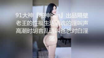 近期下海的最极品女神嗯九，罕见和男人同框嘿嘿(2)