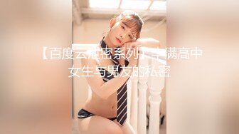 (中文字幕) [MSFH-057] 優しさ溢れるBODY＆SOUL 癒しのふんわり柔乳Hカップお姉さんAV Debut 日乃ふわり