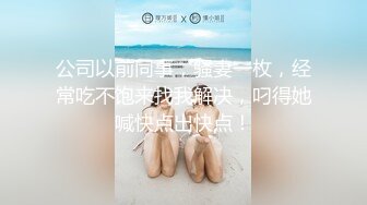 【淫荡母狗完美露脸】苗条丰满双母狗『兔兔』最新电报群私拍超美婚纱露脸口交啪啪 丰臀后入内射 (2)