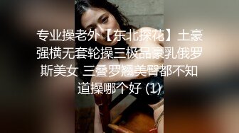 抓奸集锦-特精甄选第一现场街头扭打吃瓜围观 赤裸裸床上被逮还有被割屌的 各色良家女神狼狈瞬间 (183)